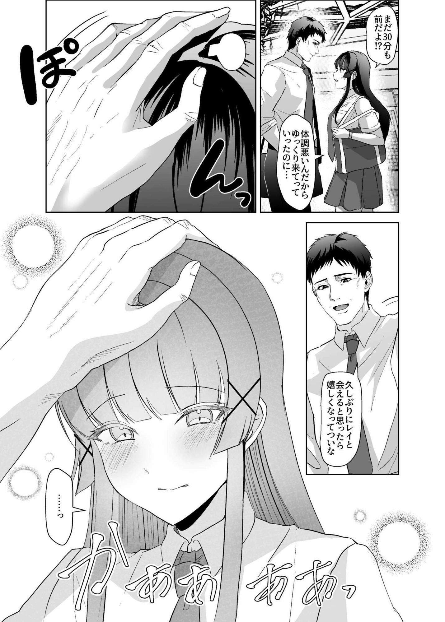 サンプル画像4