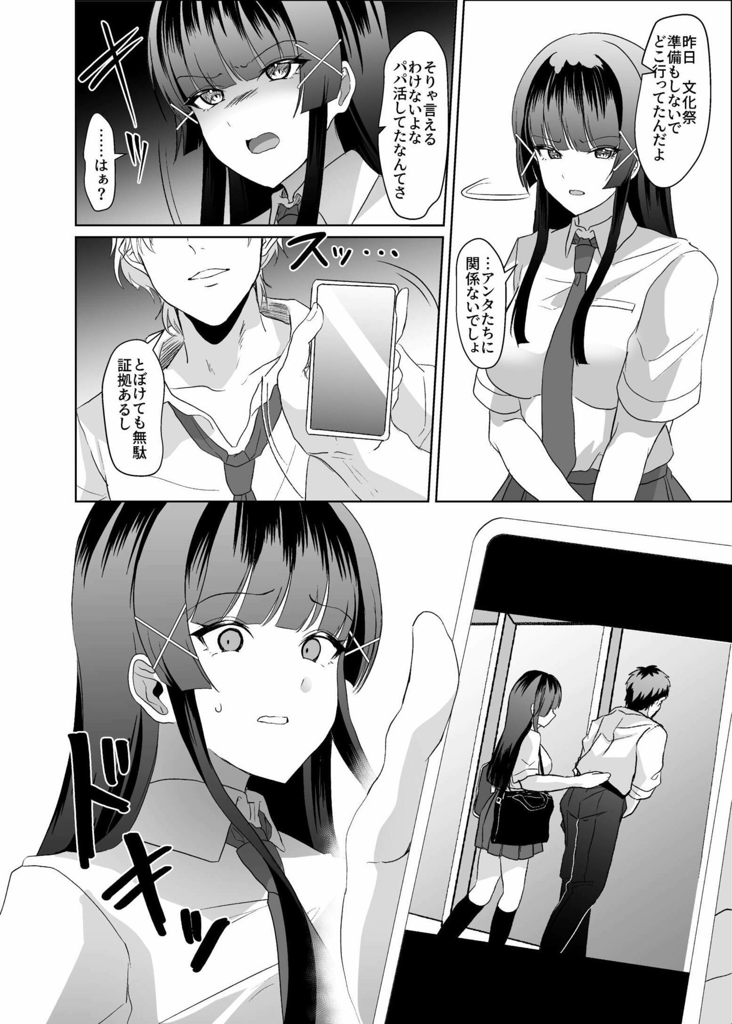 サンプル画像5