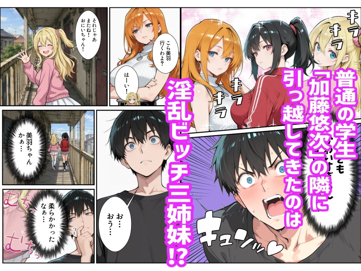 サンプル画像1
