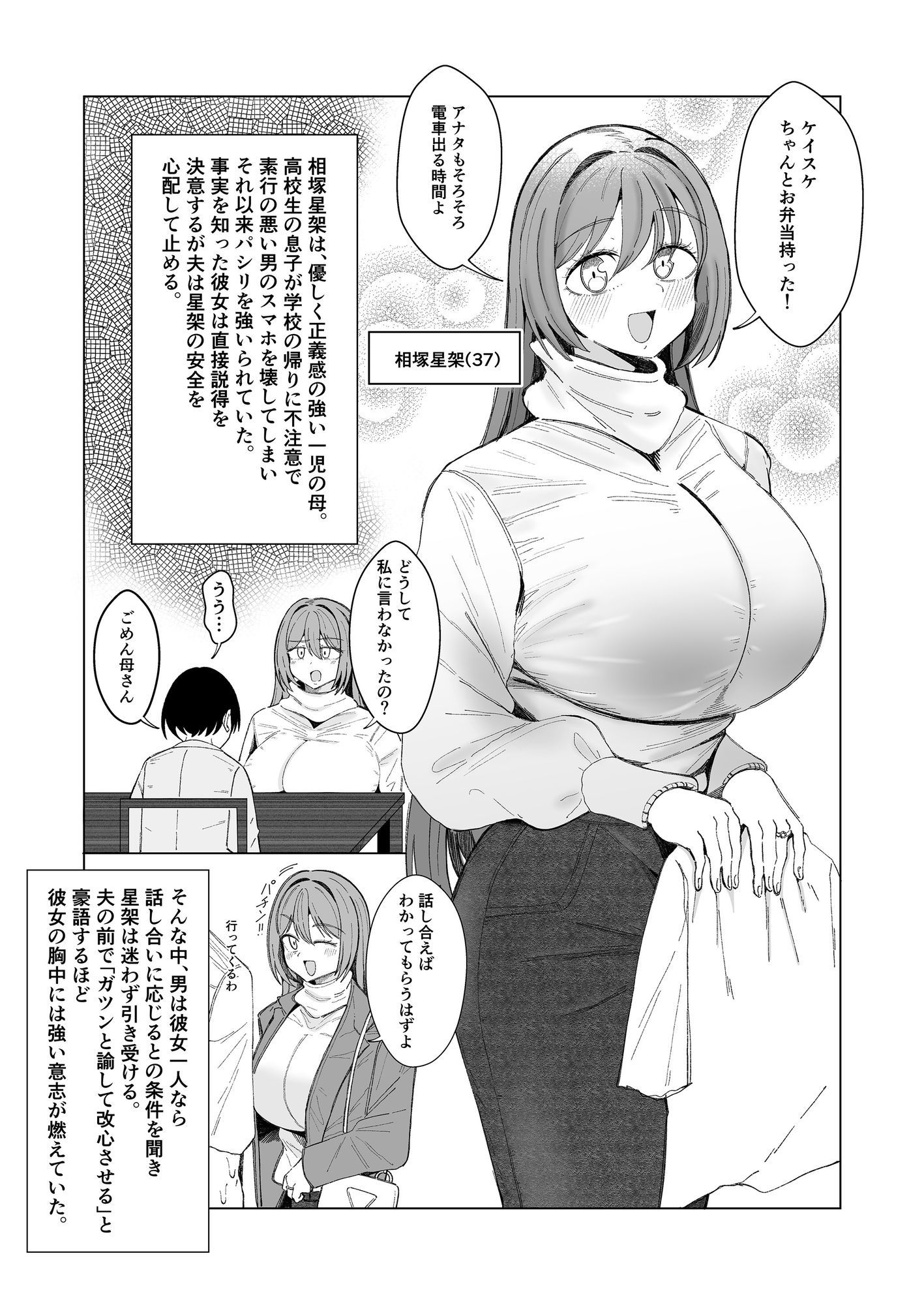 サンプル画像1