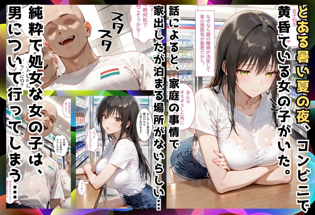 サンプル画像1