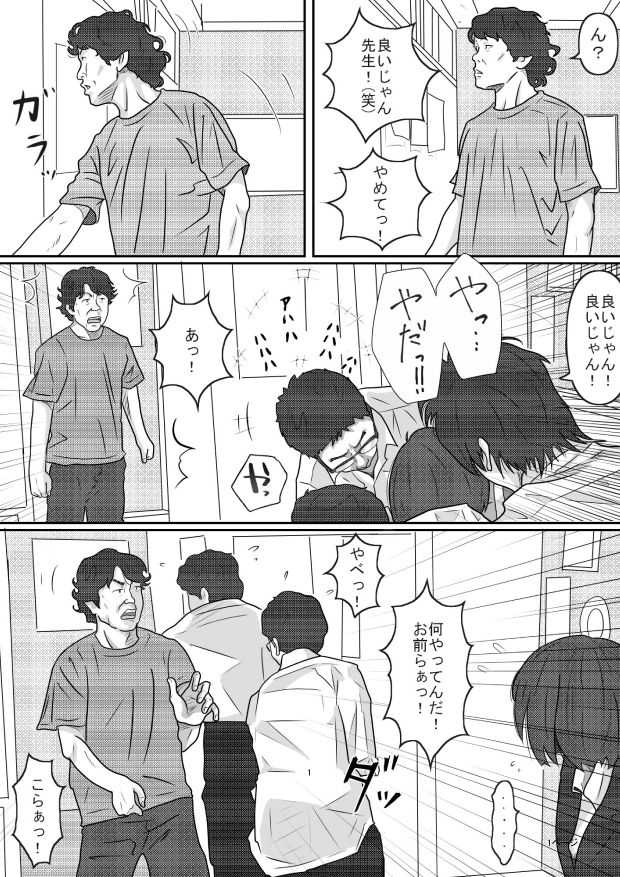 サンプル画像3