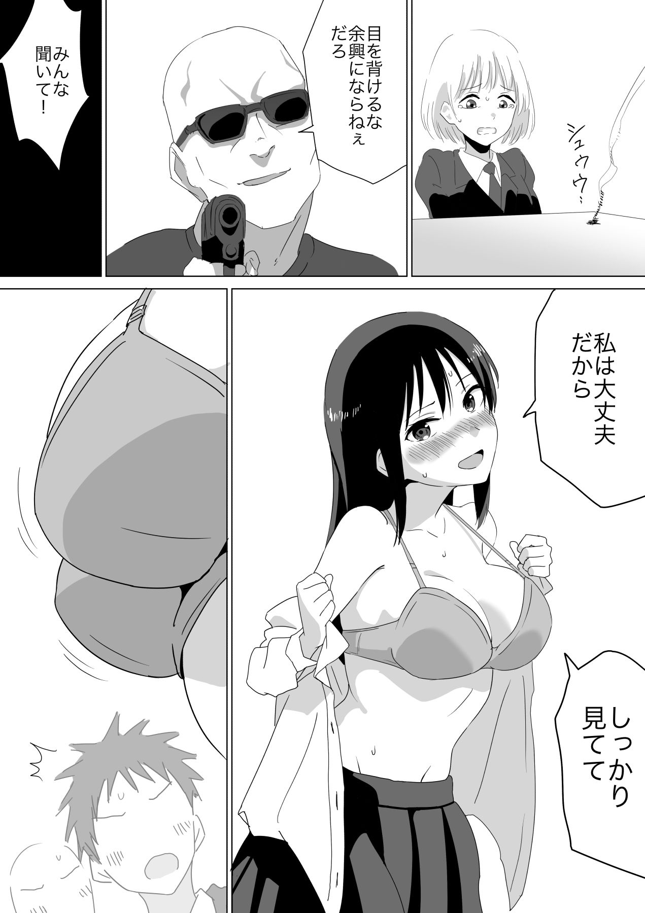 サンプル画像3