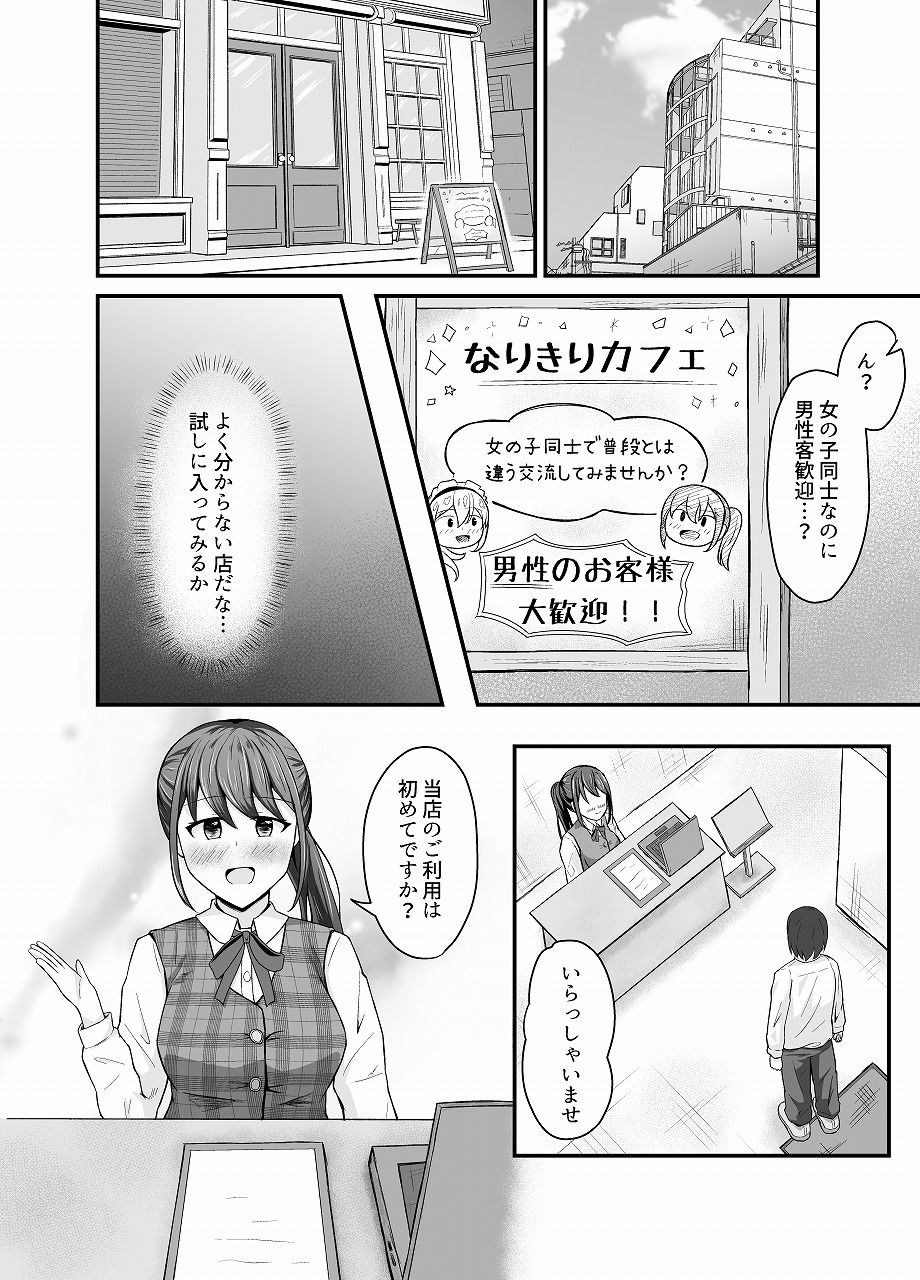 サンプル画像1