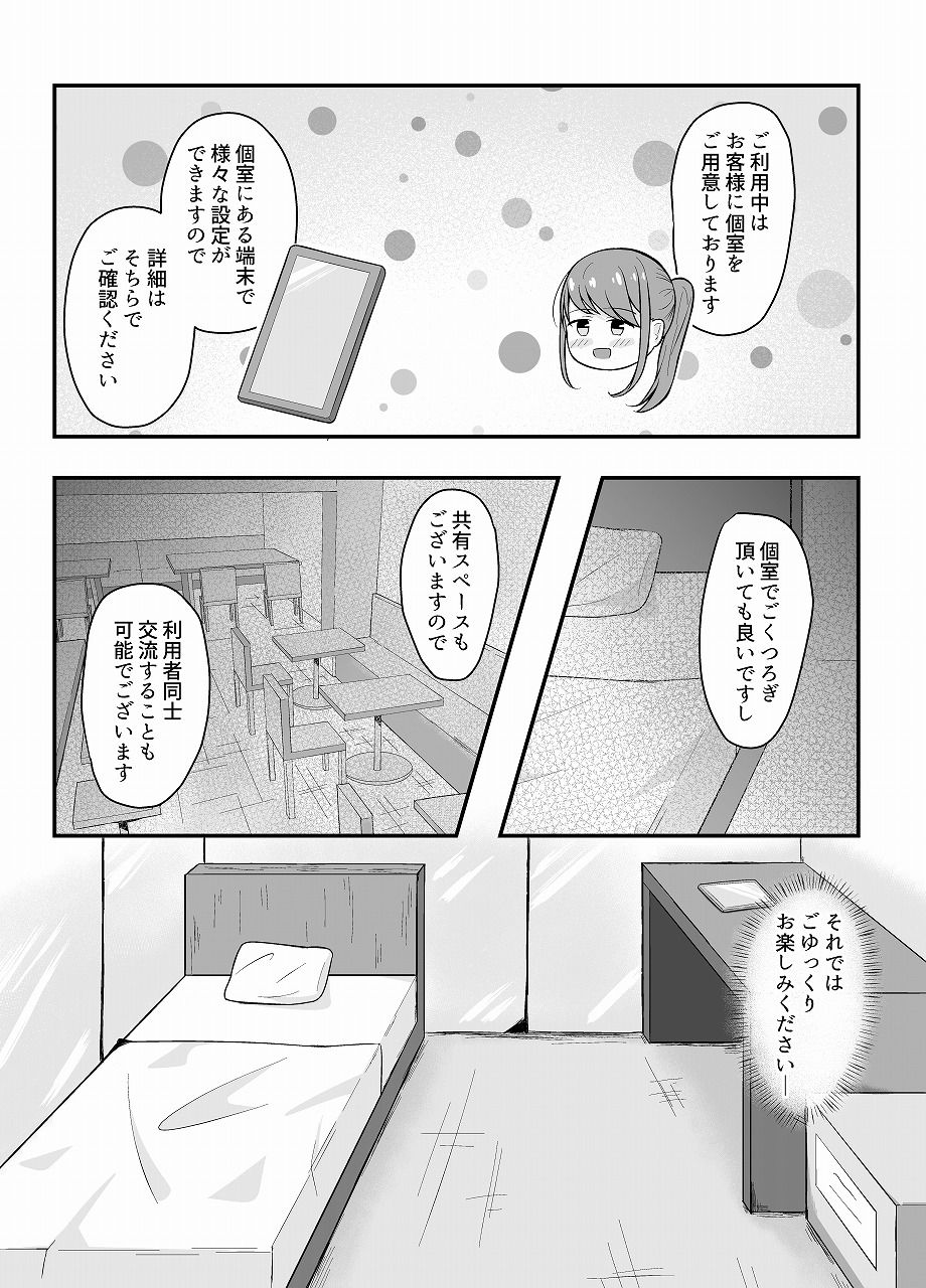 サンプル画像2
