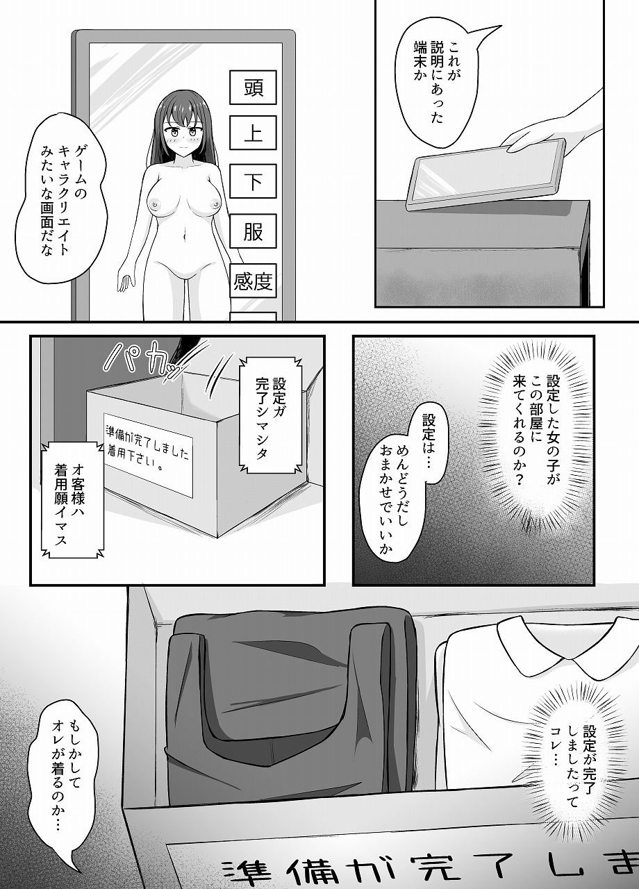 サンプル画像3