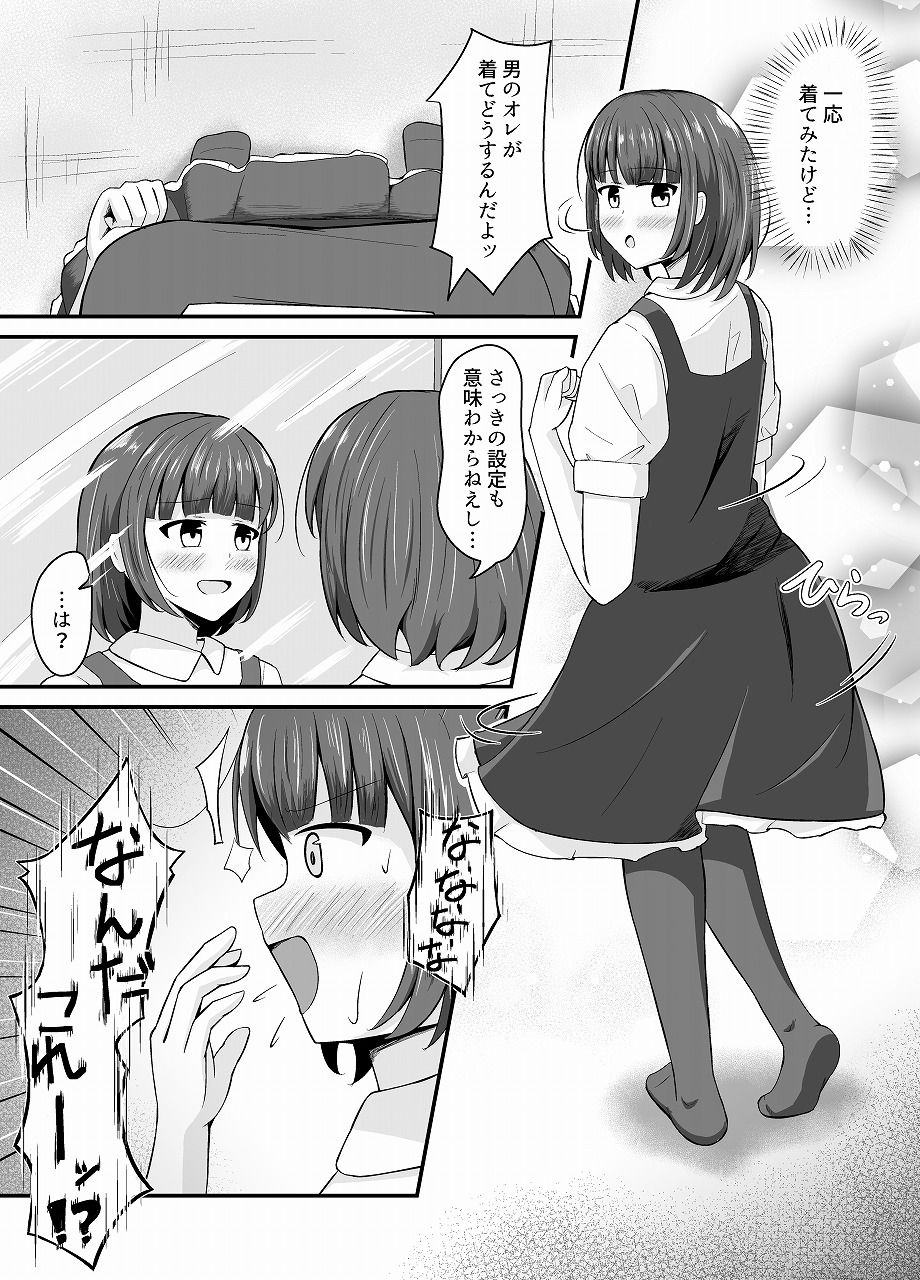 サンプル画像4