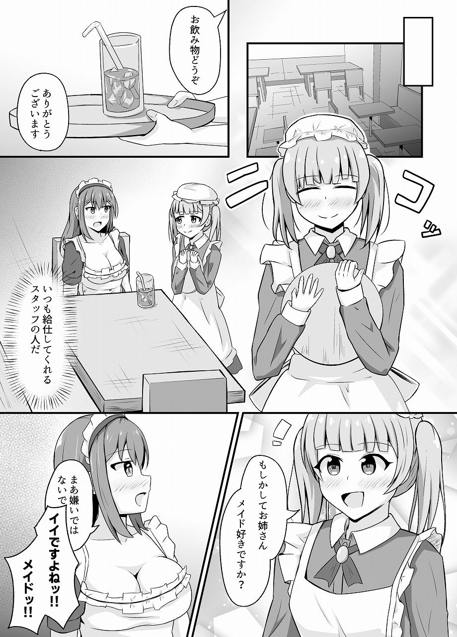 サンプル画像5