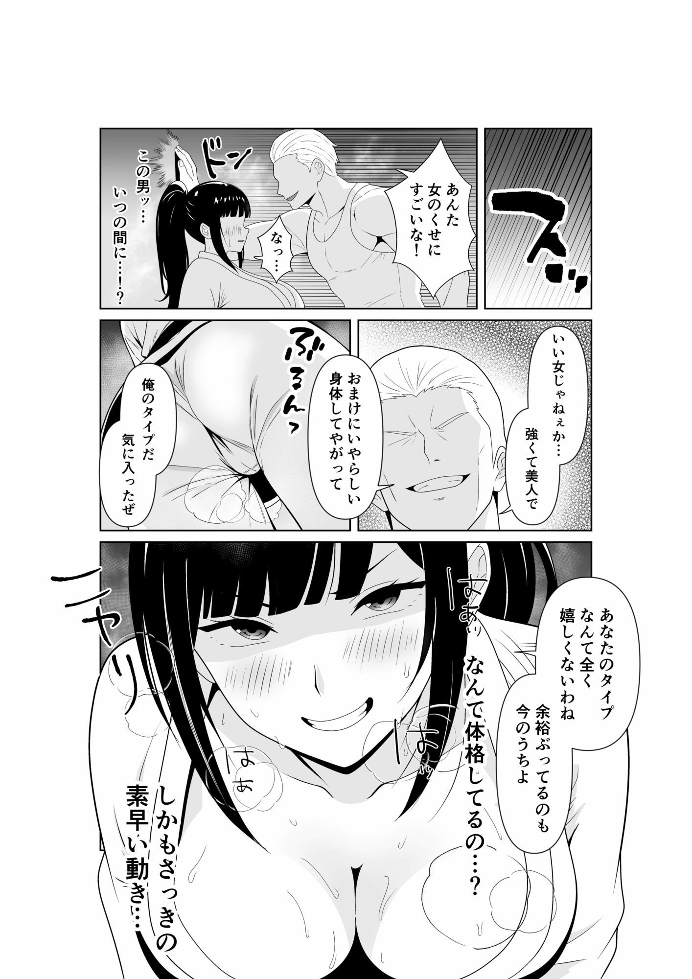 サンプル画像4