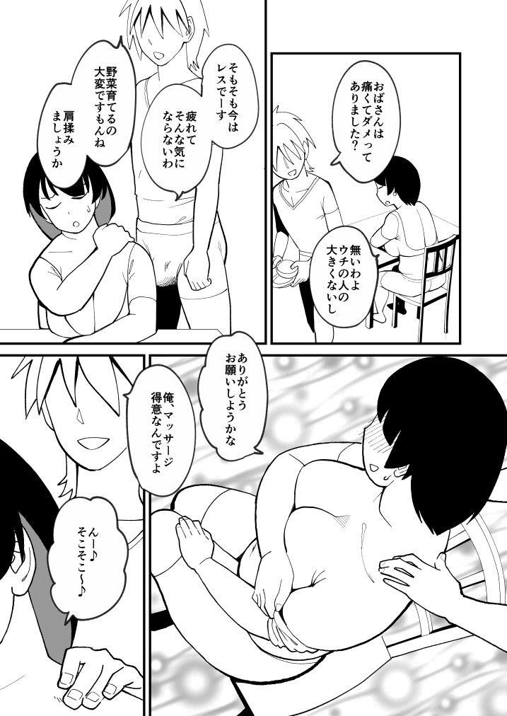 サンプル画像3