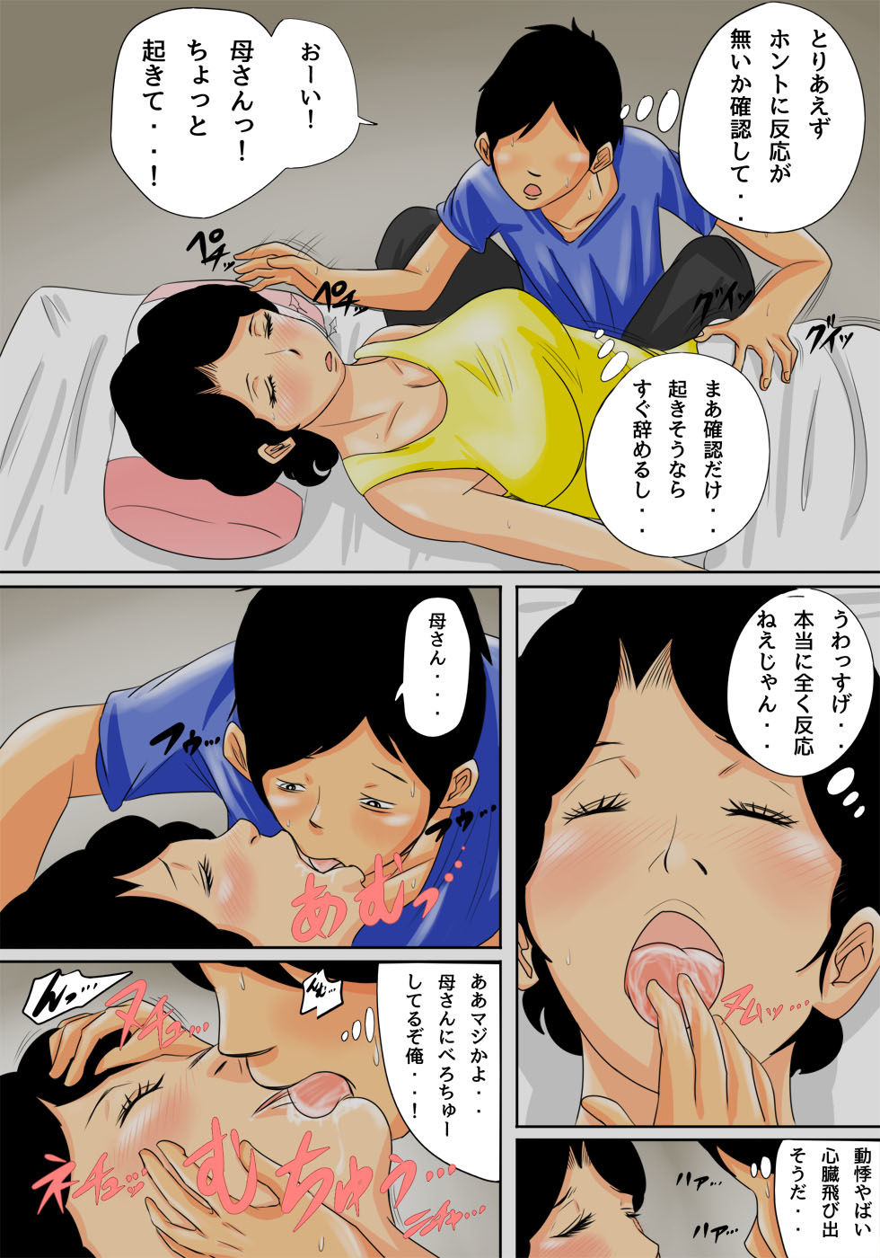 サンプル画像1