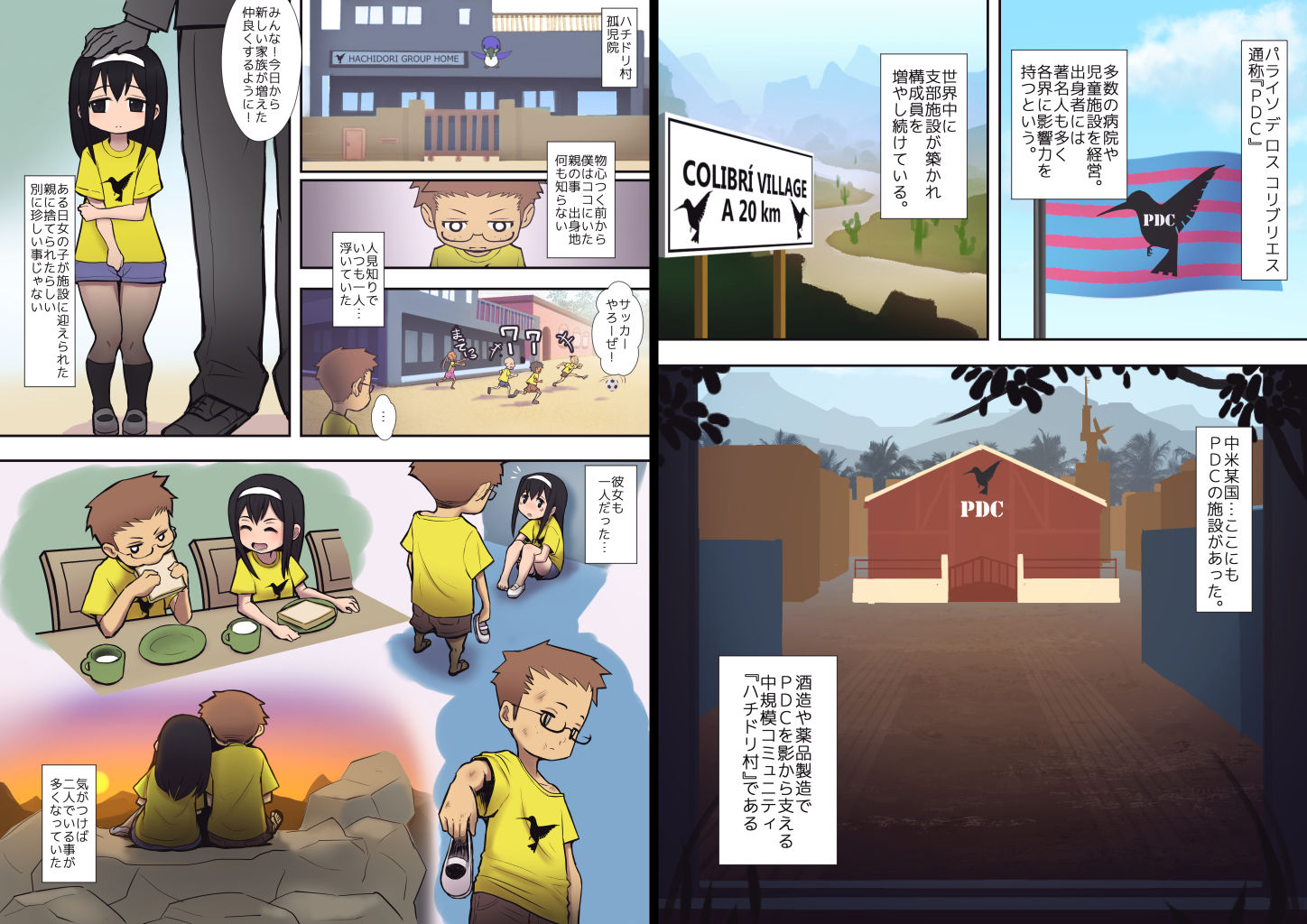 サンプル画像1