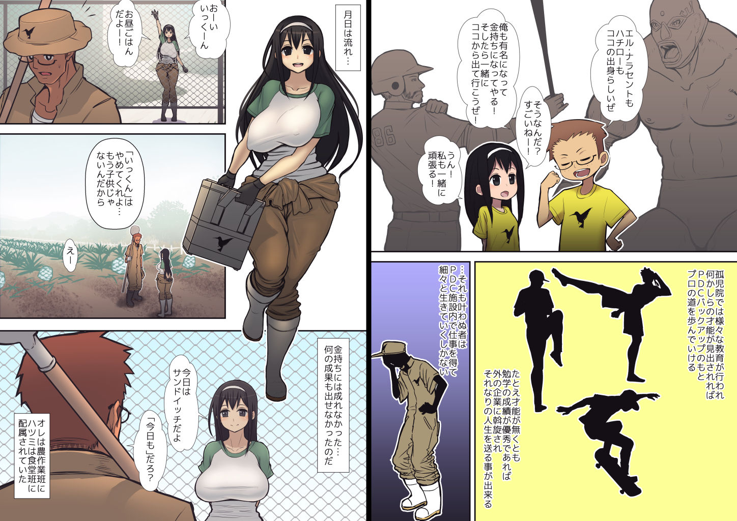 サンプル画像2