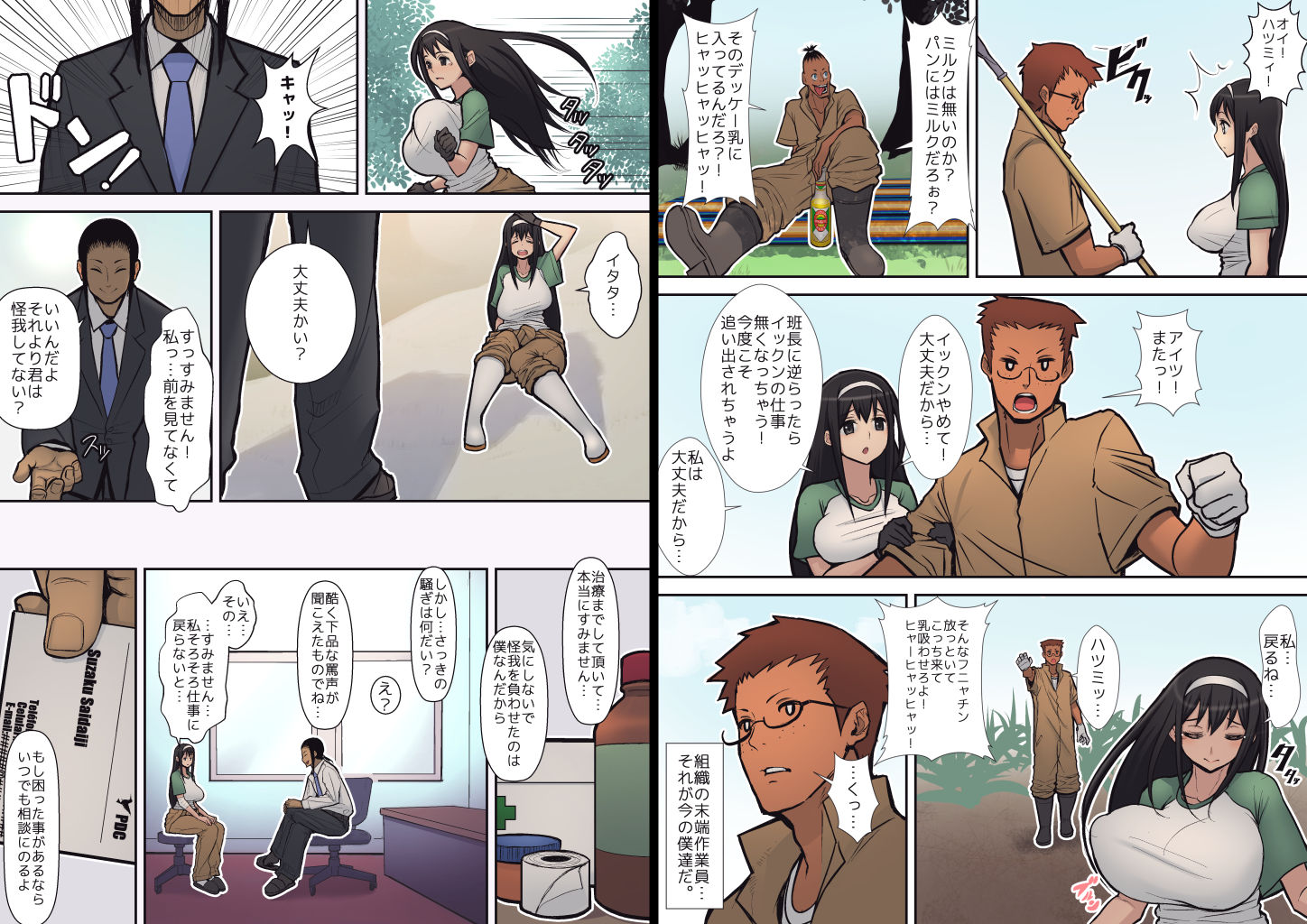 サンプル画像3