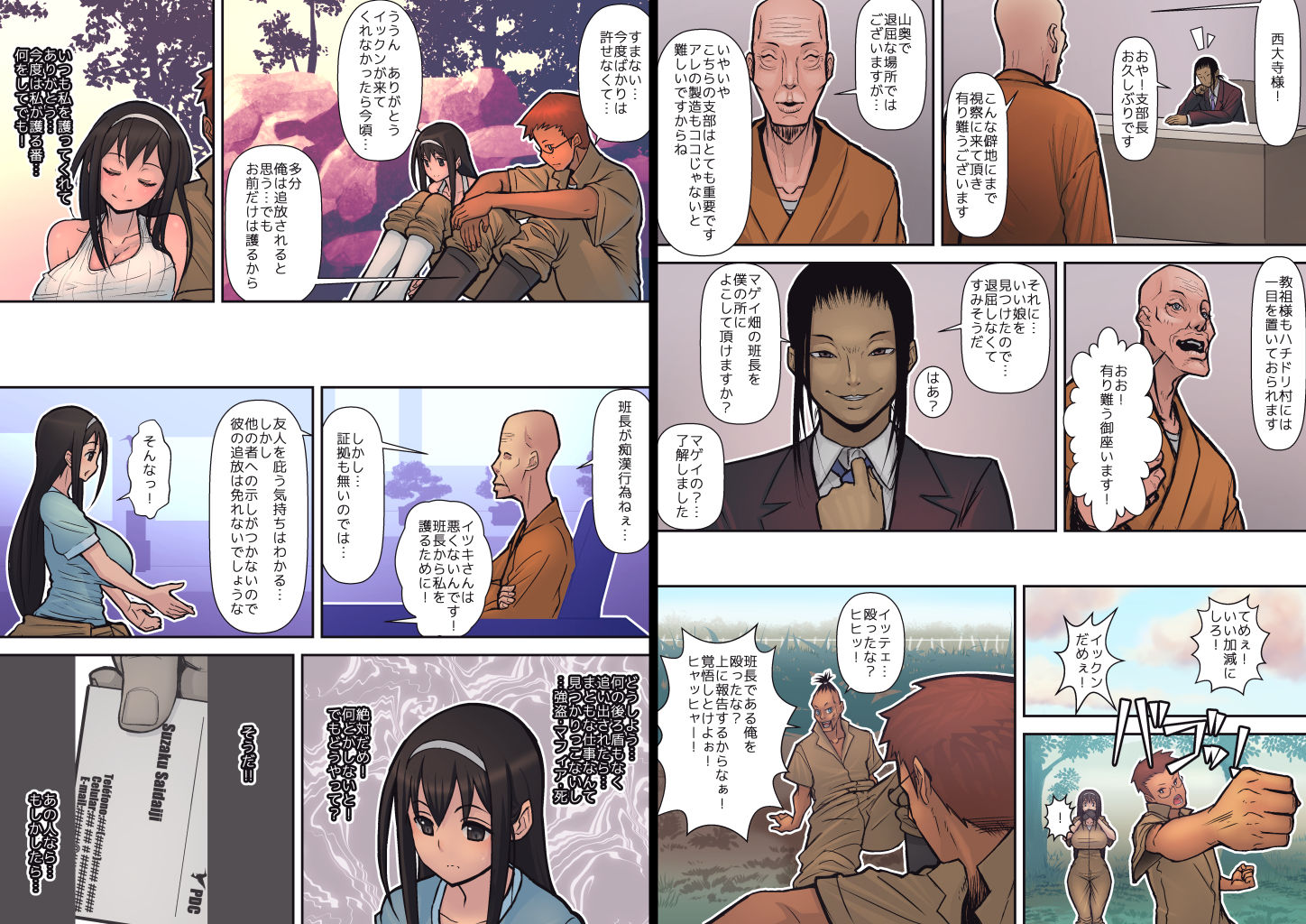 サンプル画像4