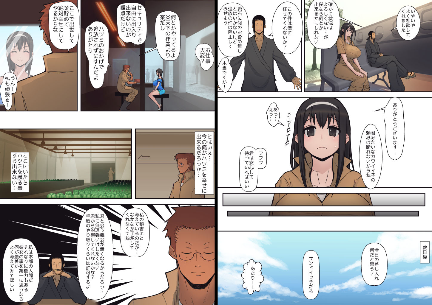 サンプル画像5