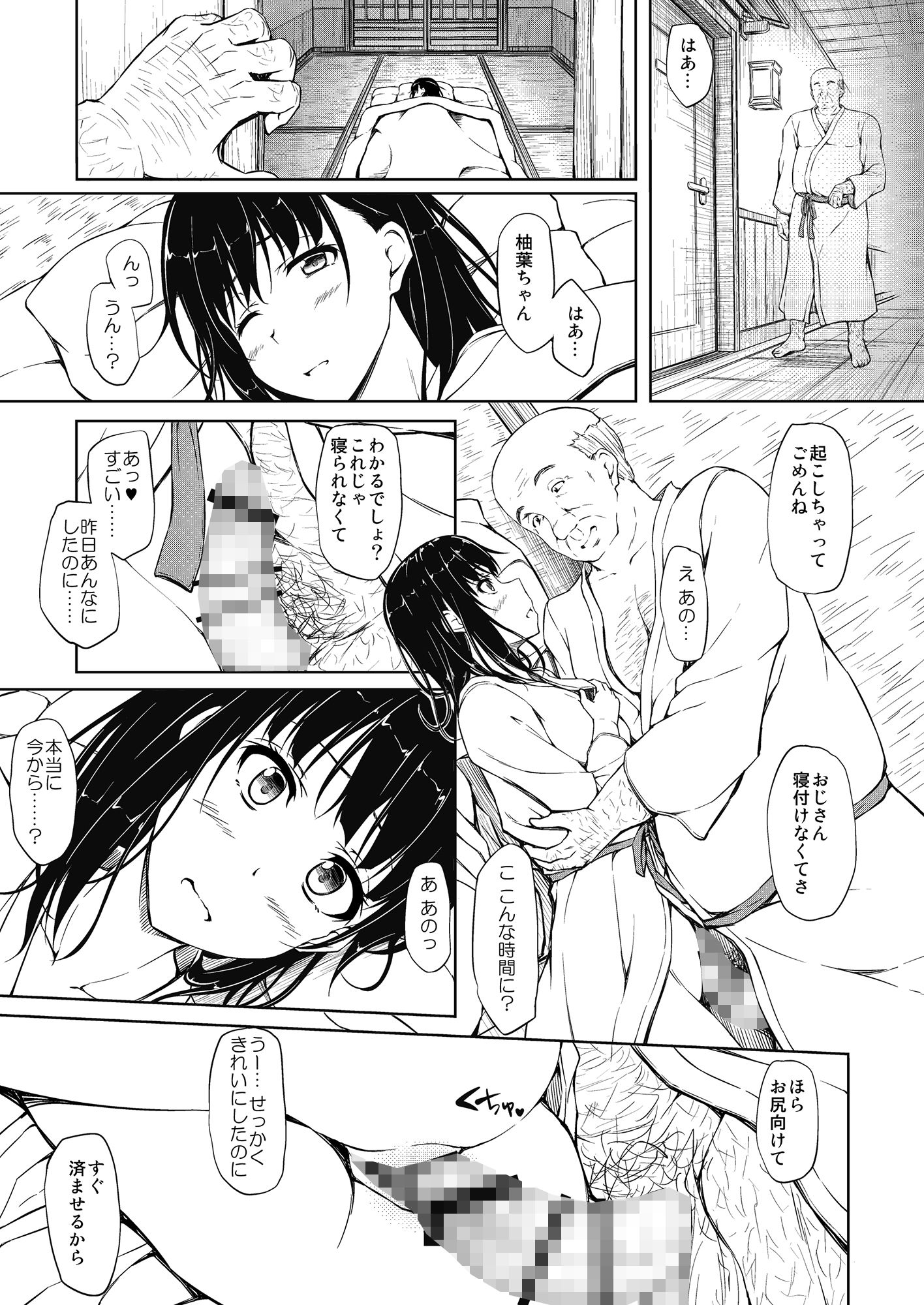 サンプル画像1