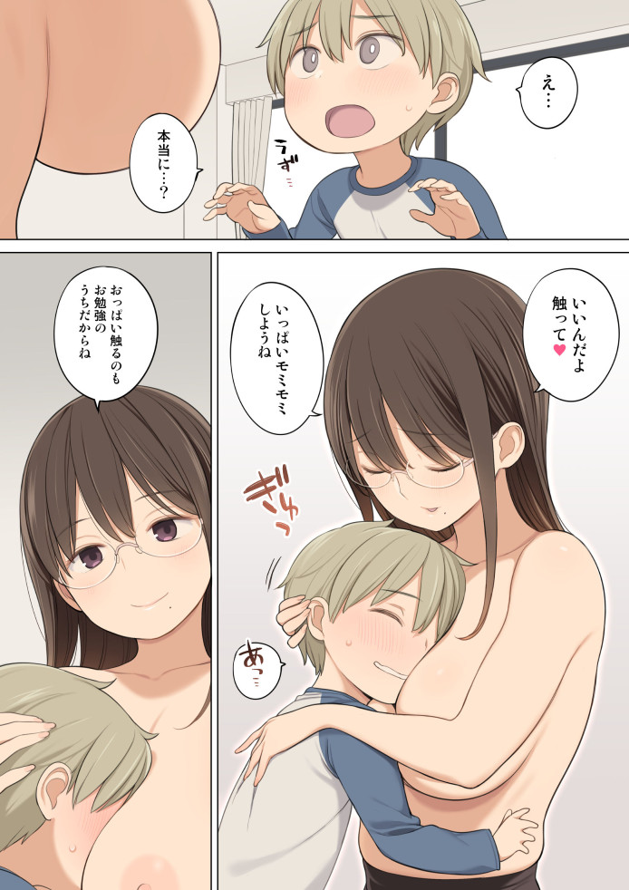 サンプル画像2