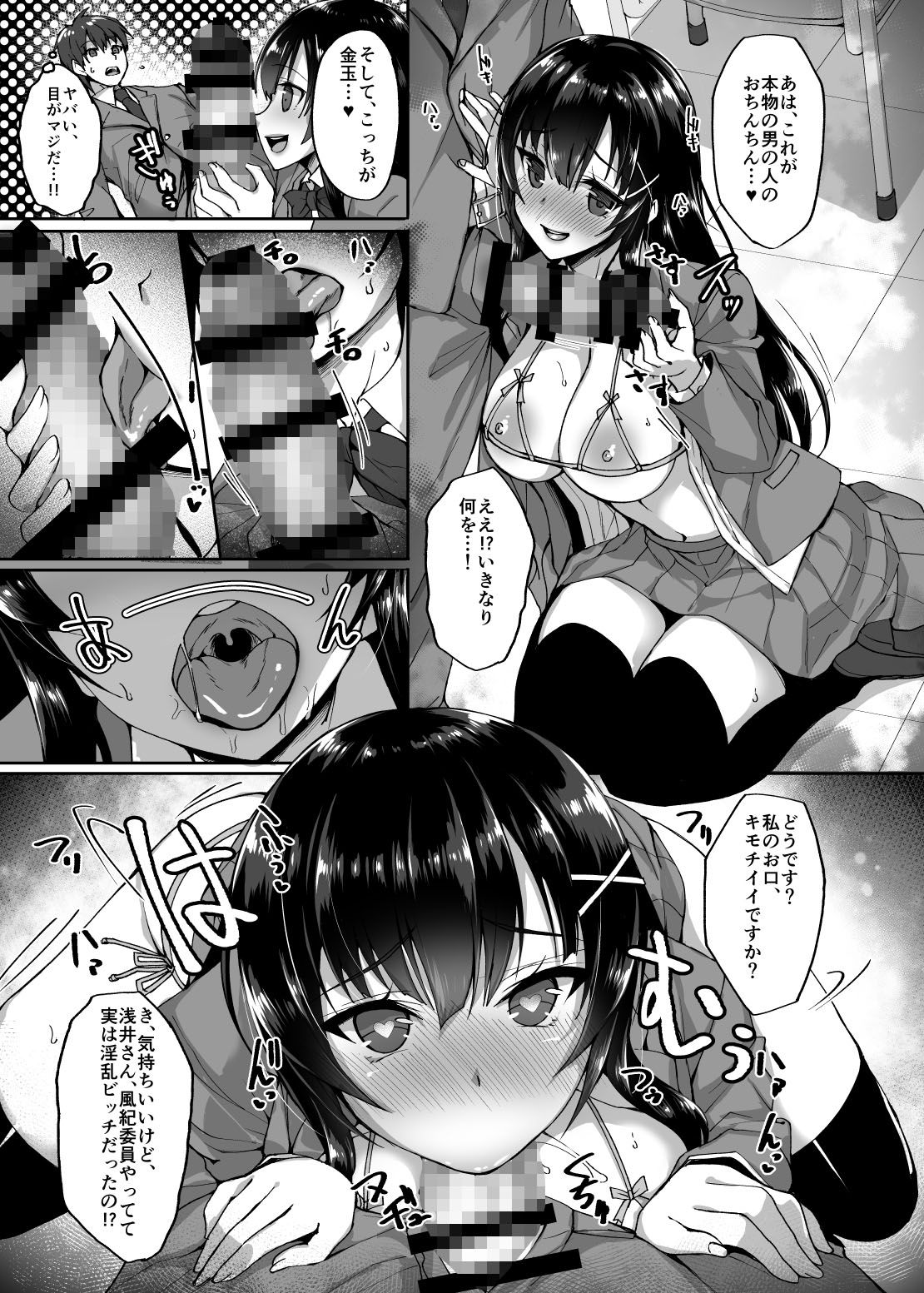 サンプル画像2