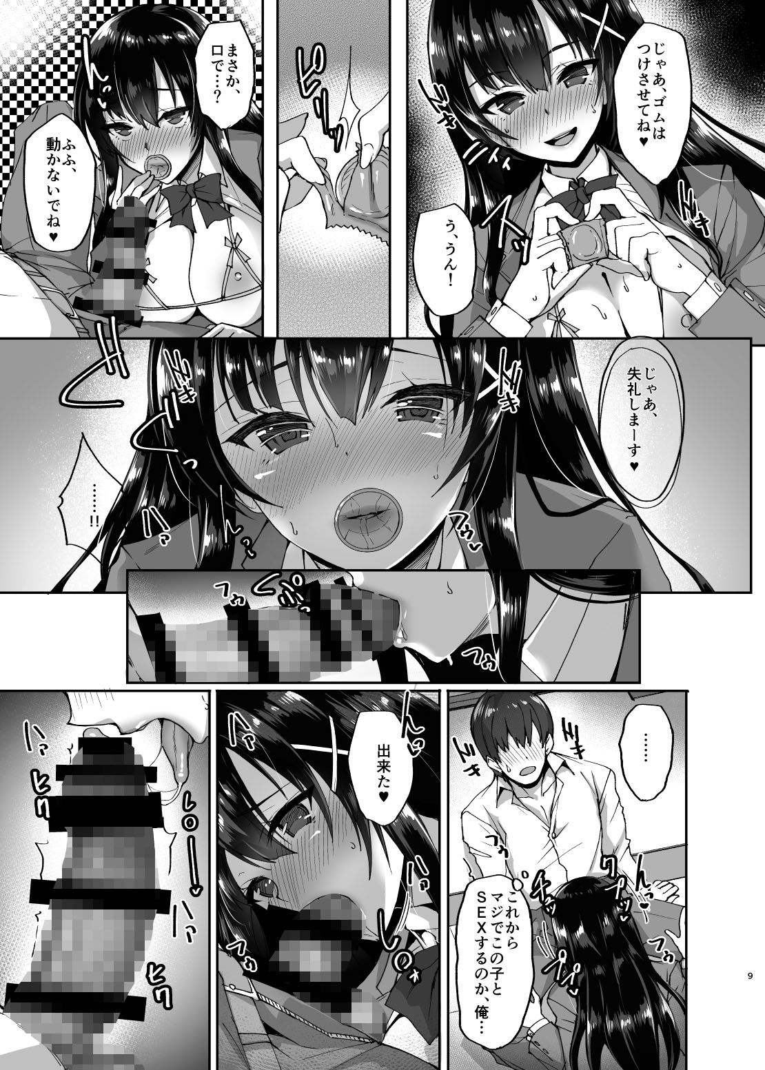 サンプル画像3