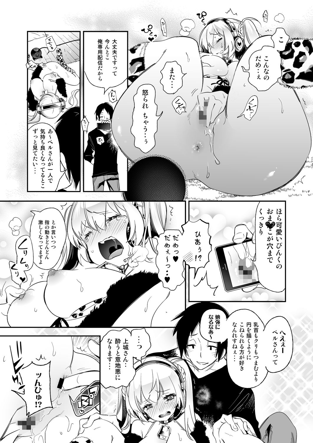サンプル画像2
