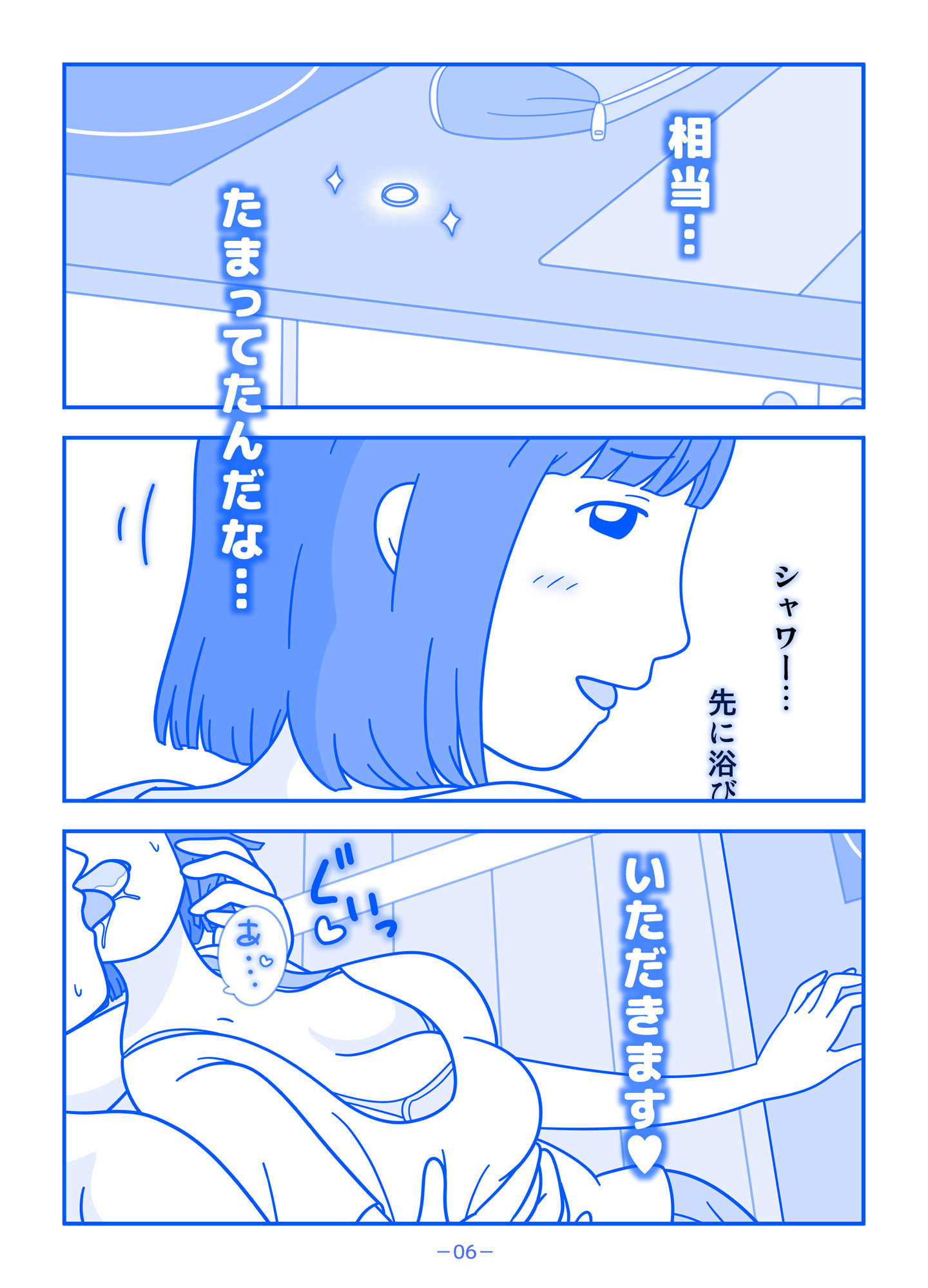 サンプル画像3