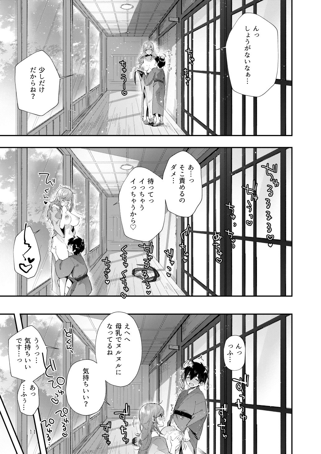 サンプル画像3