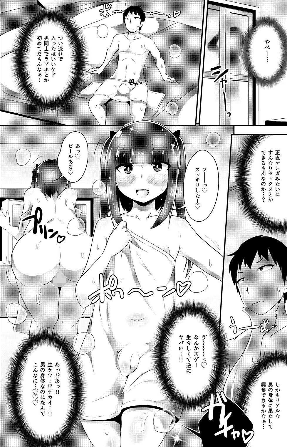 サンプル画像2