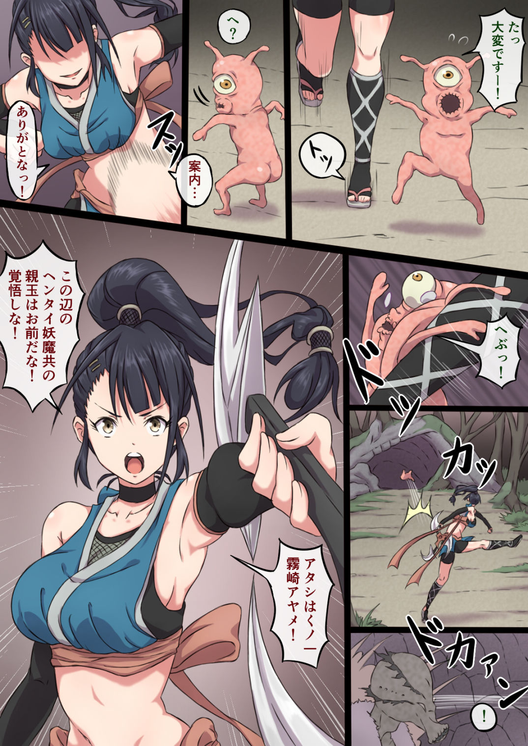 サンプル画像1