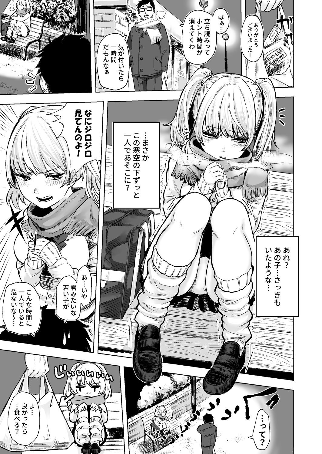 サンプル画像2