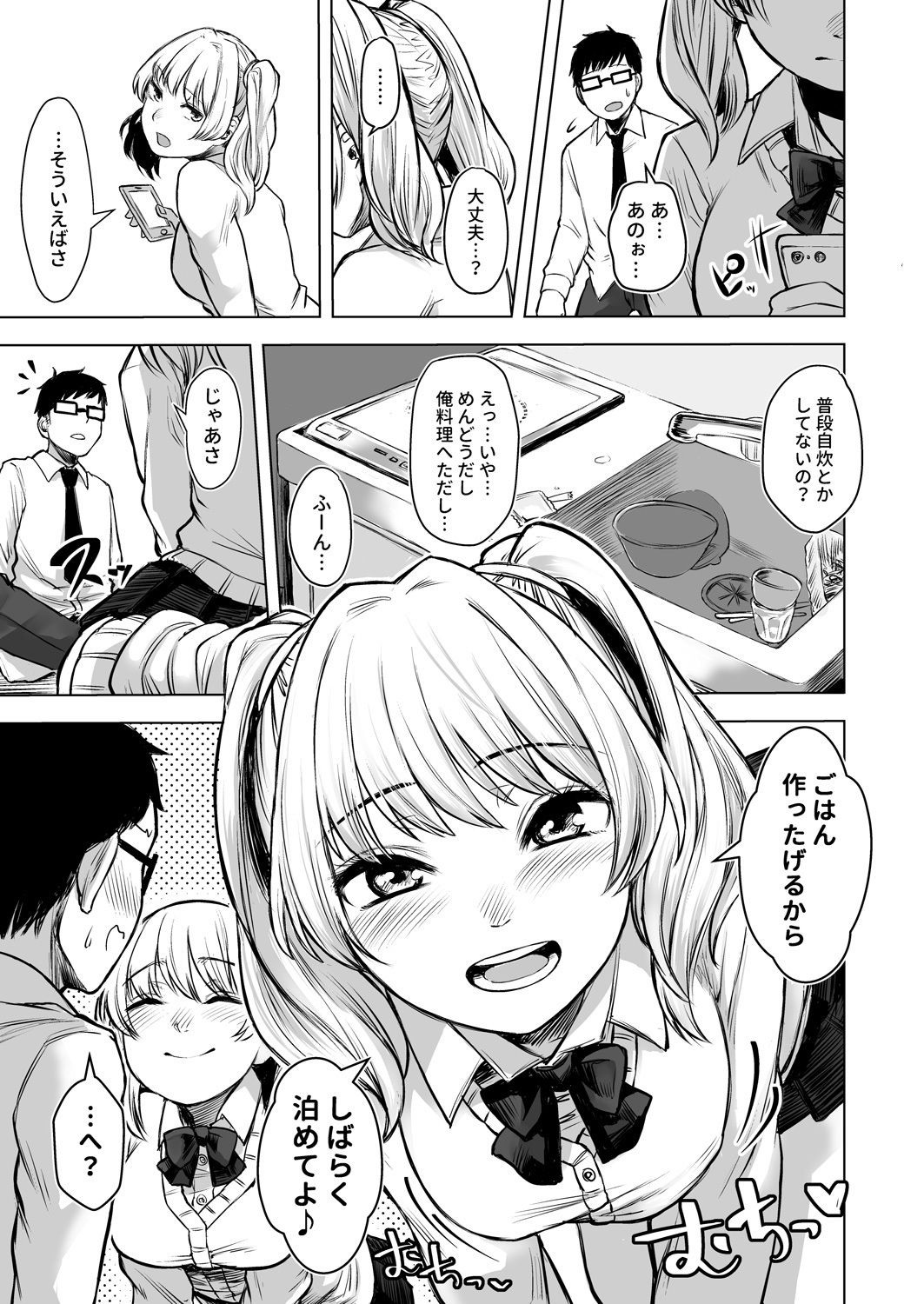 サンプル画像3