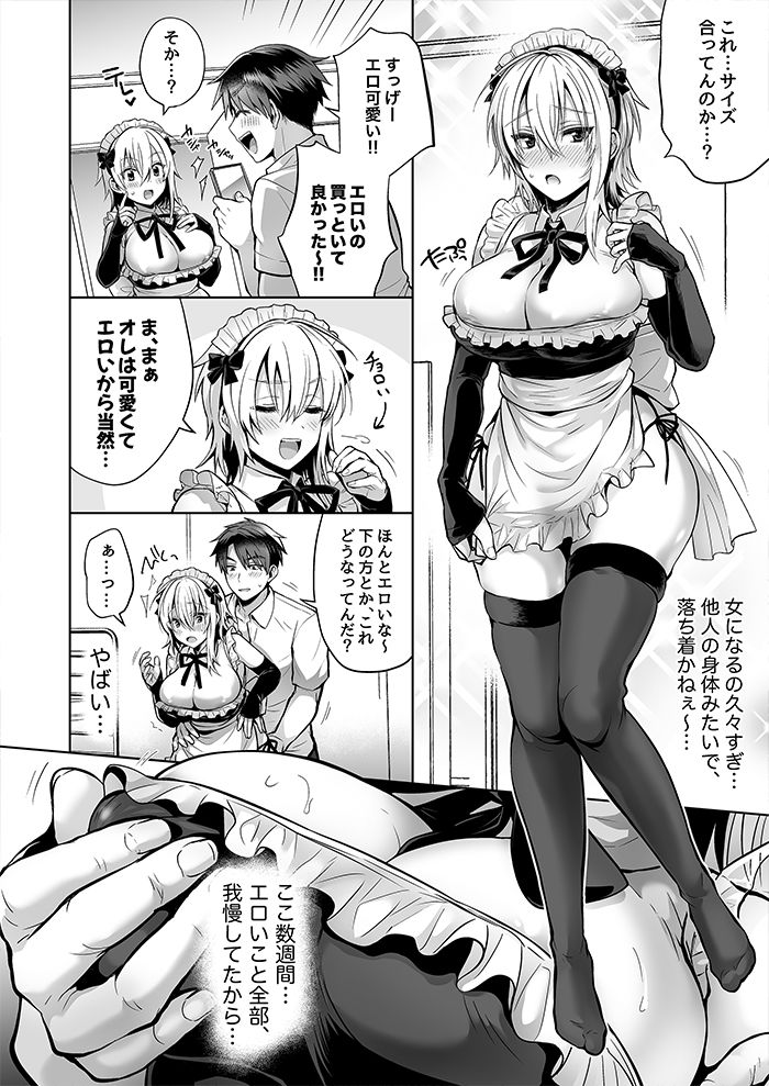 サンプル画像2