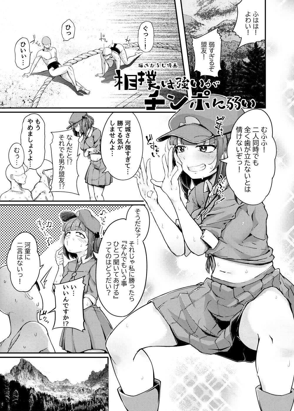 サンプル画像1