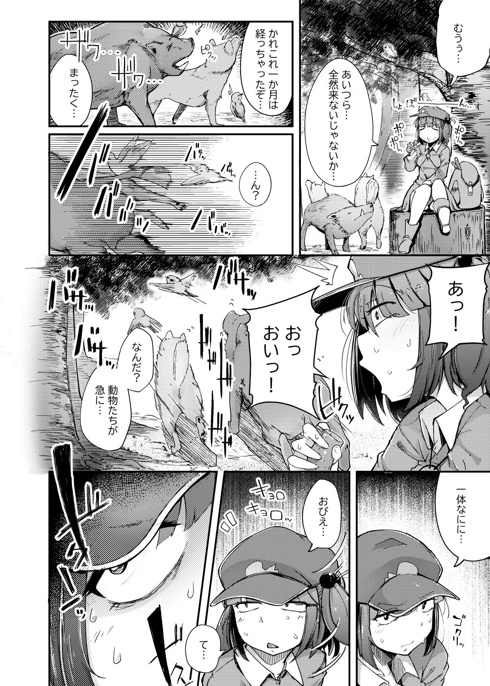 サンプル画像2
