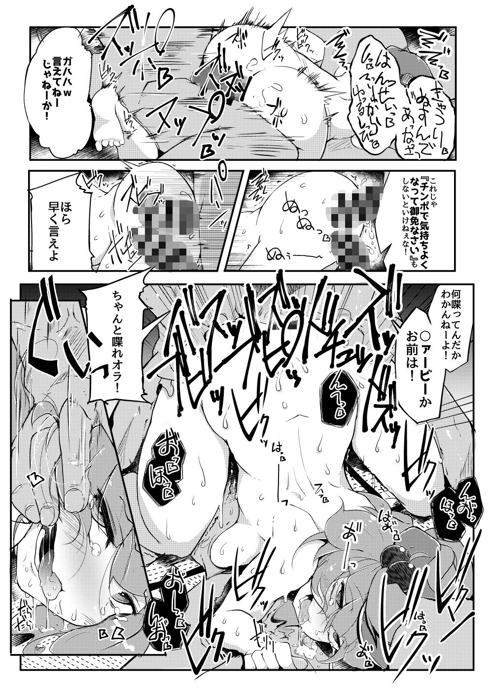 サンプル画像5