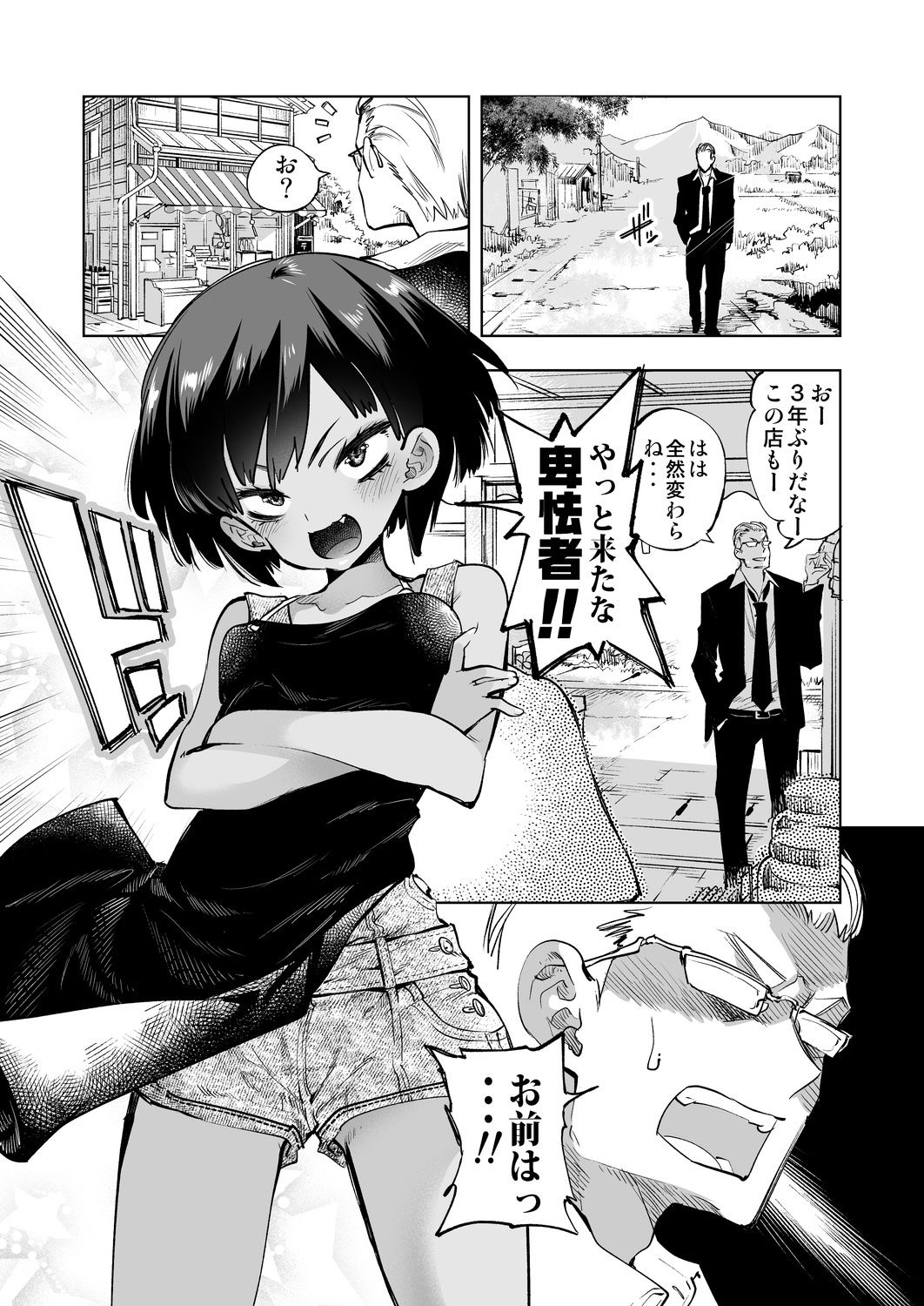 サンプル画像1