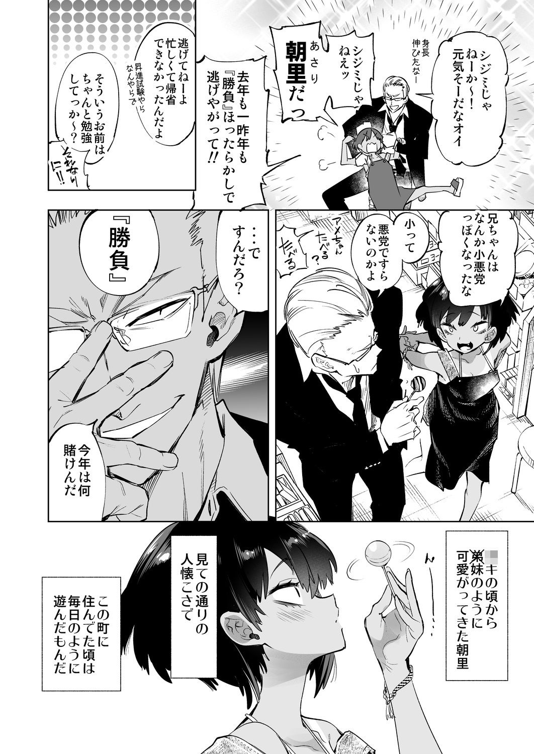 サンプル画像2