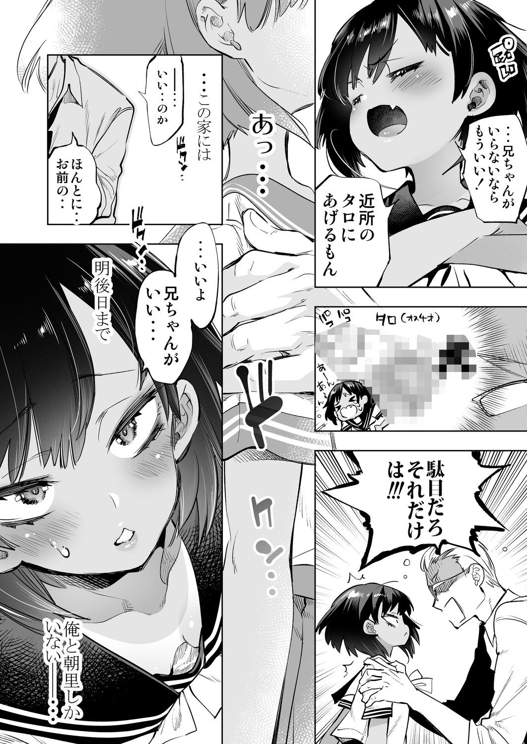 サンプル画像5