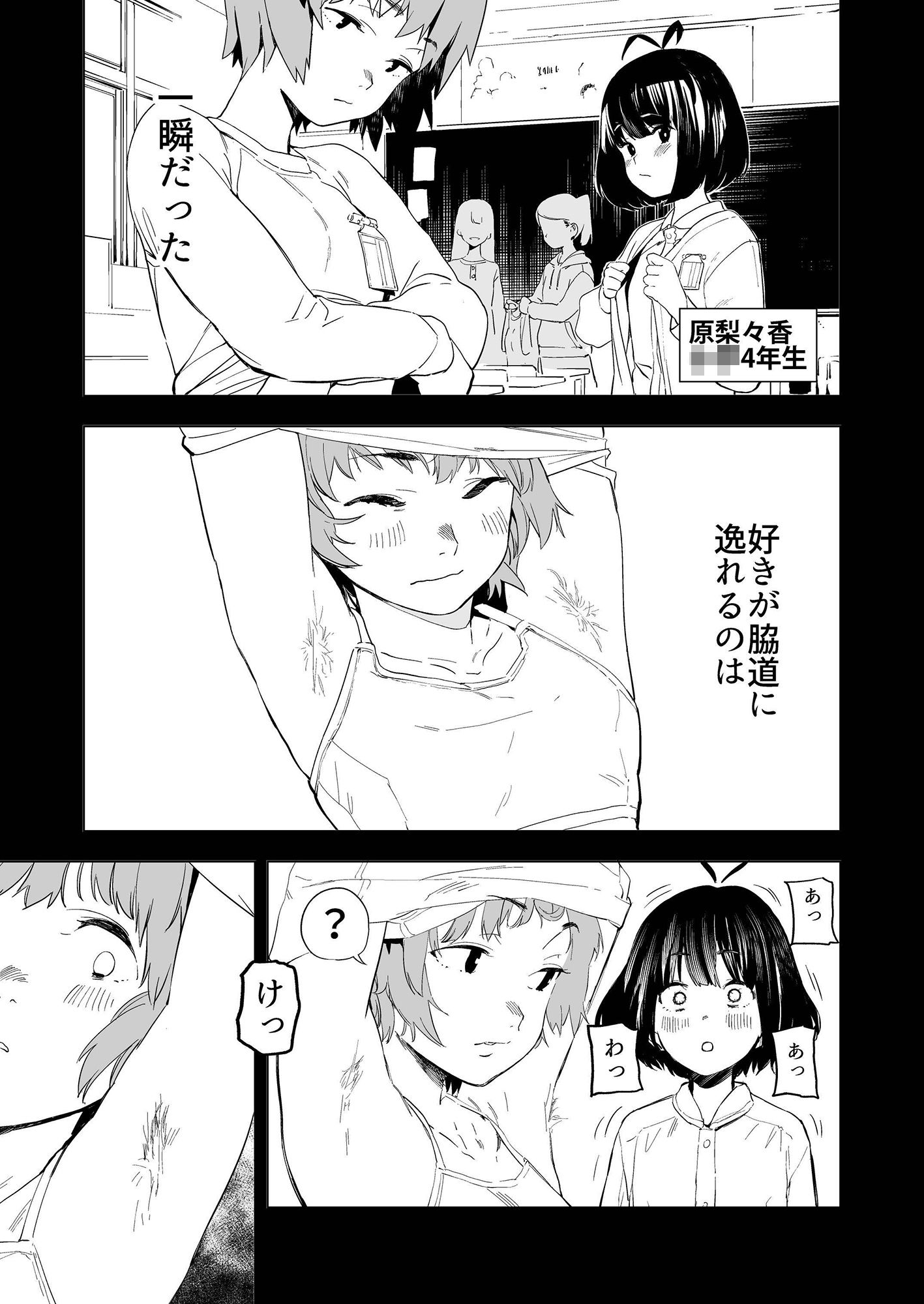 サンプル画像2