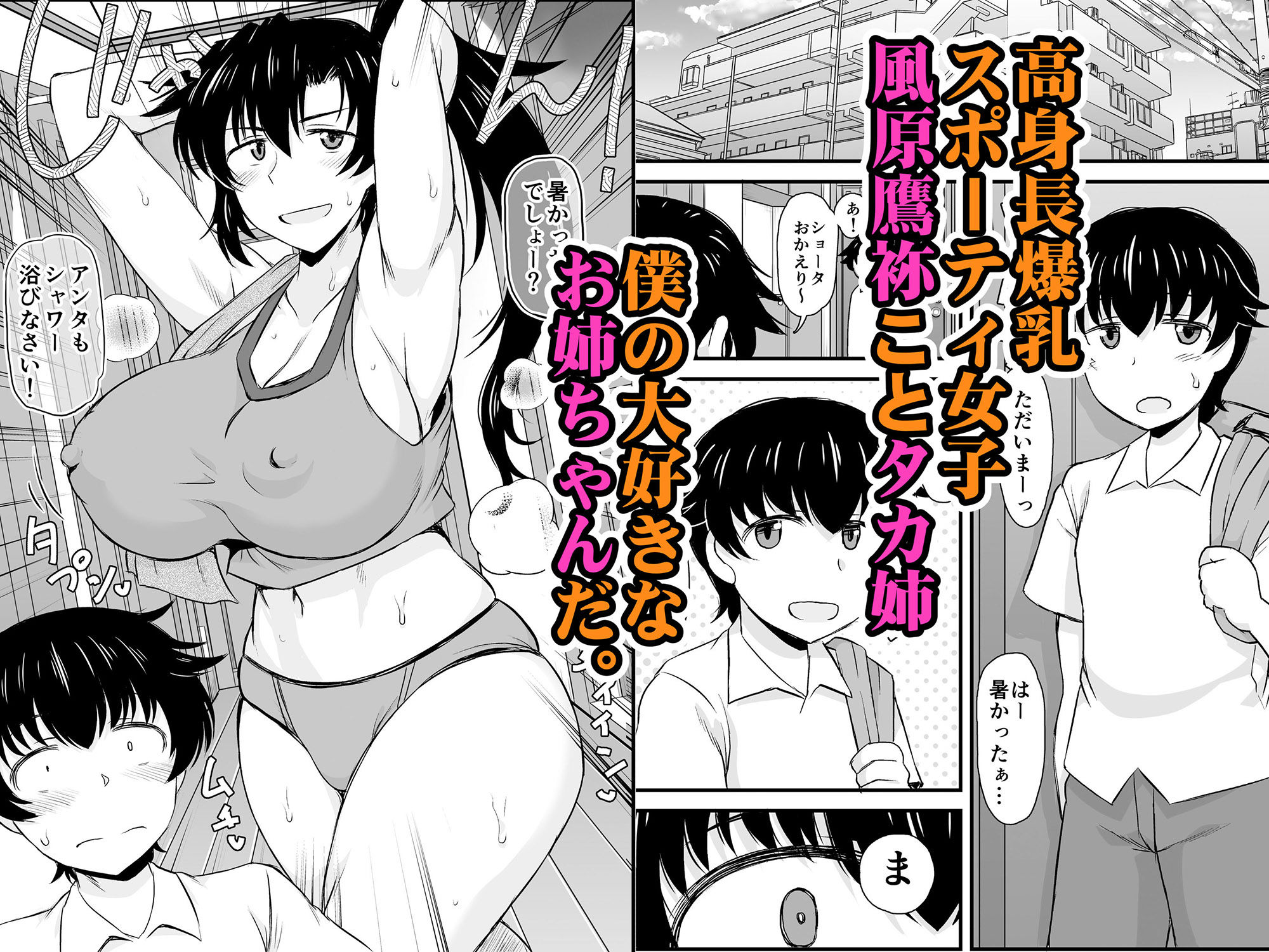 サンプル画像1
