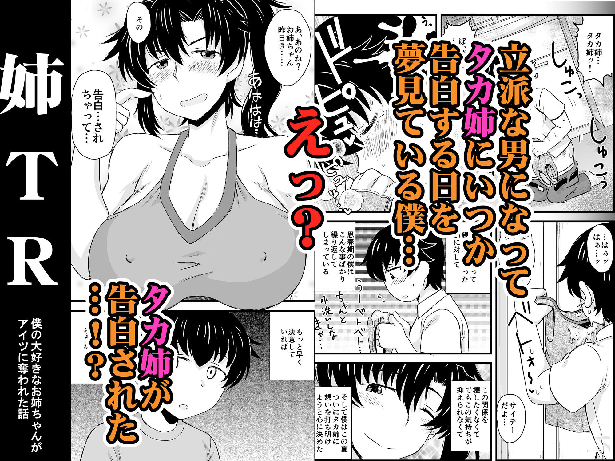 サンプル画像2