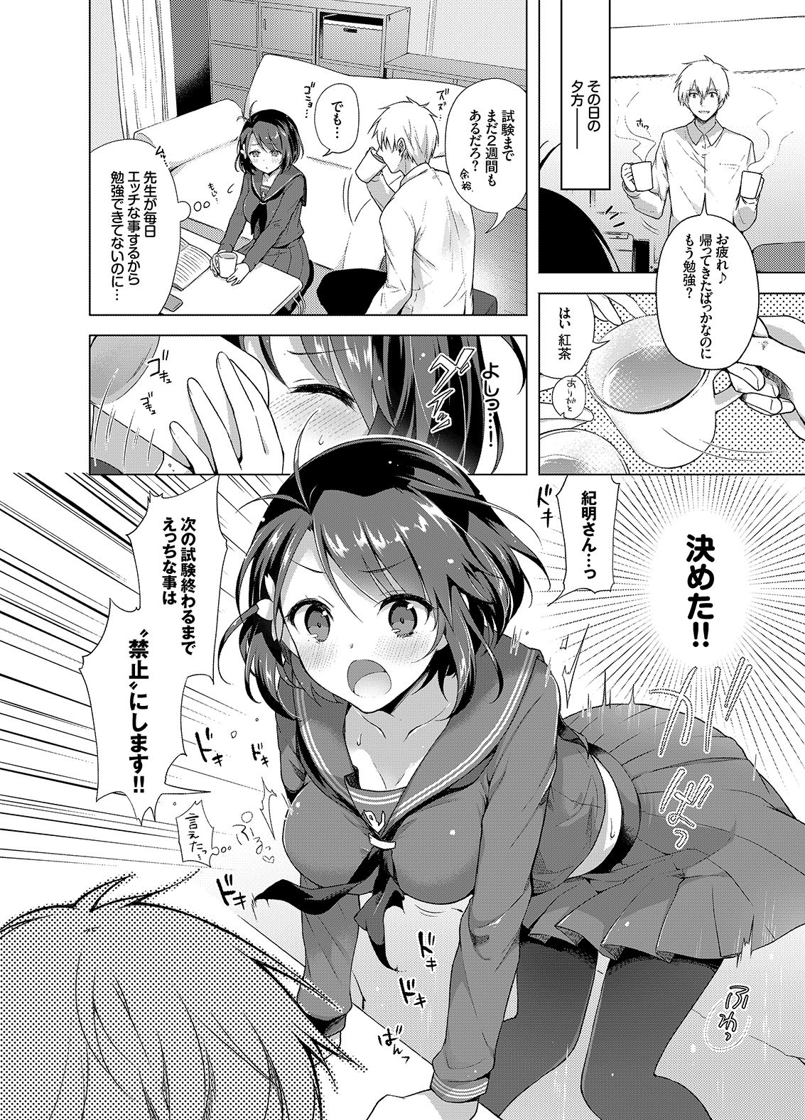 サンプル画像4