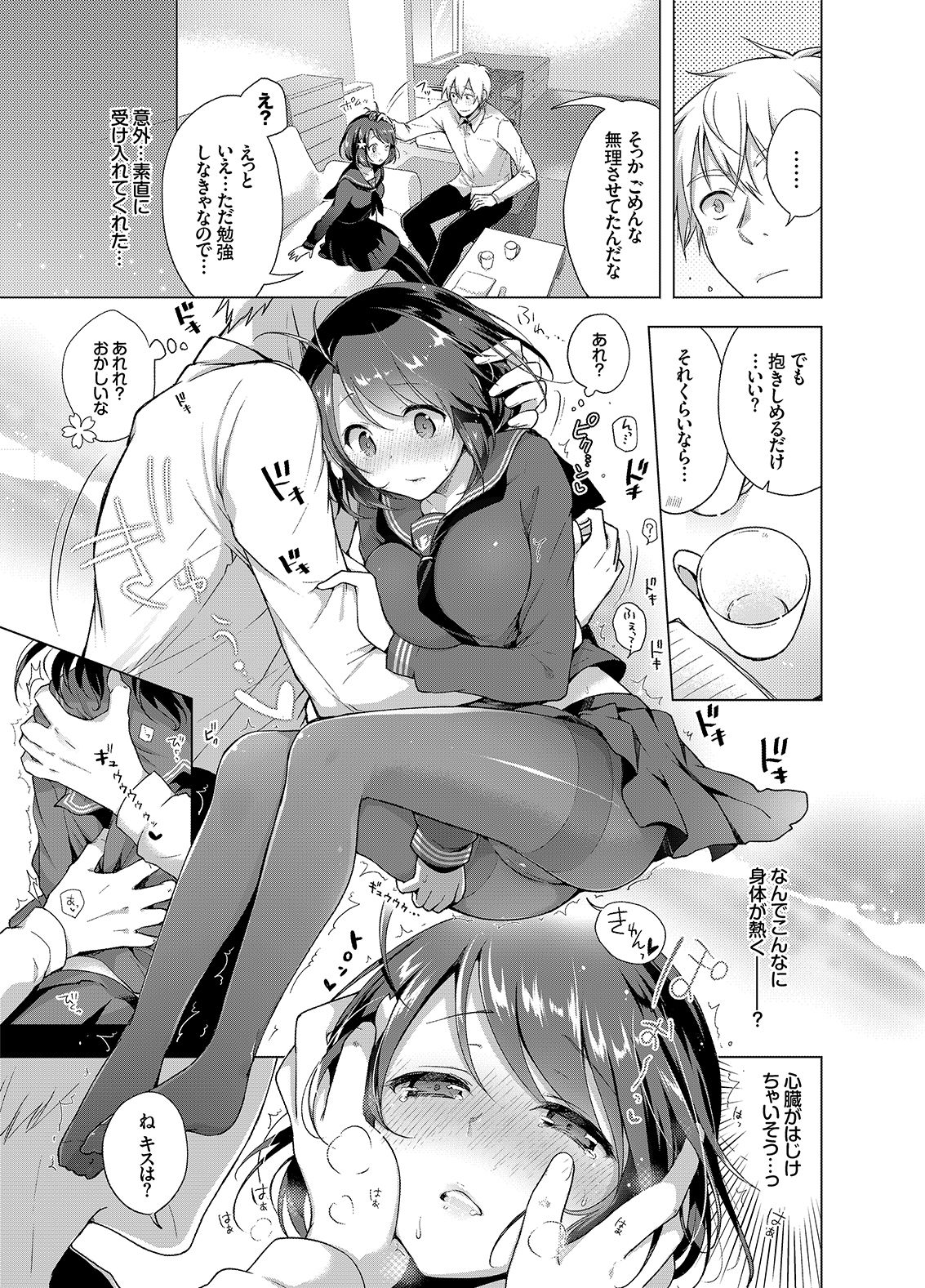 サンプル画像5