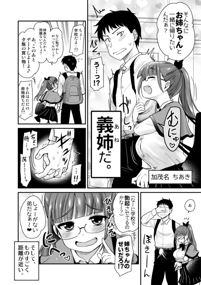 サンプル画像2
