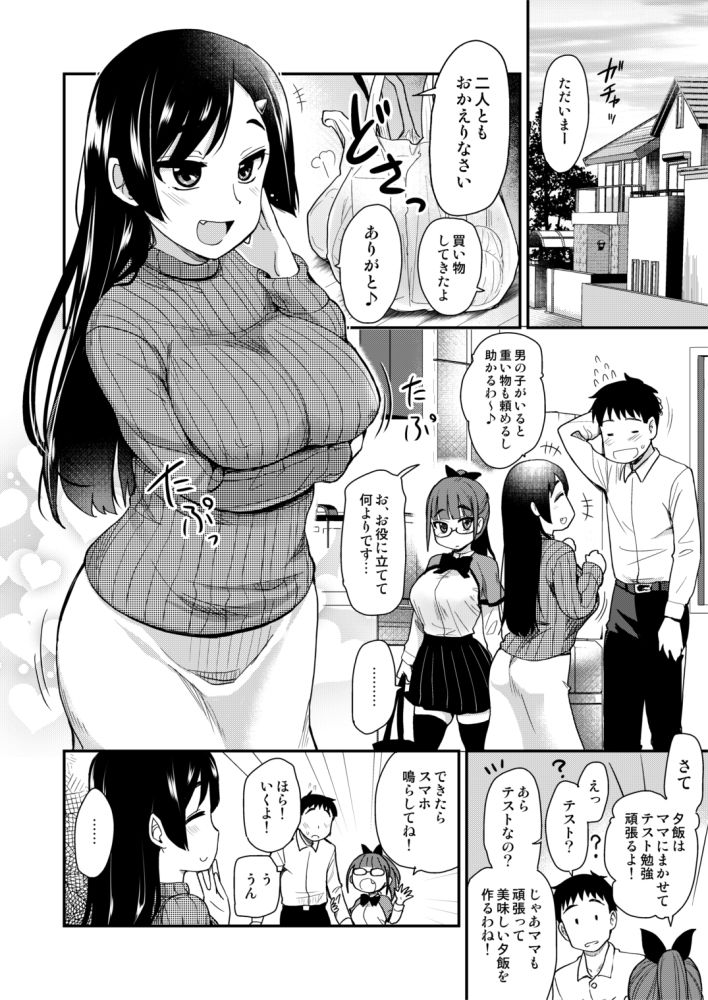 サンプル画像4