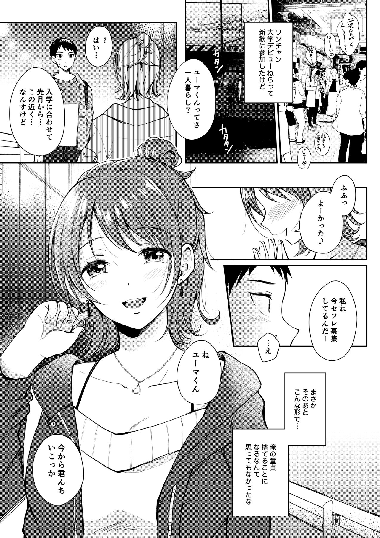 サンプル画像1