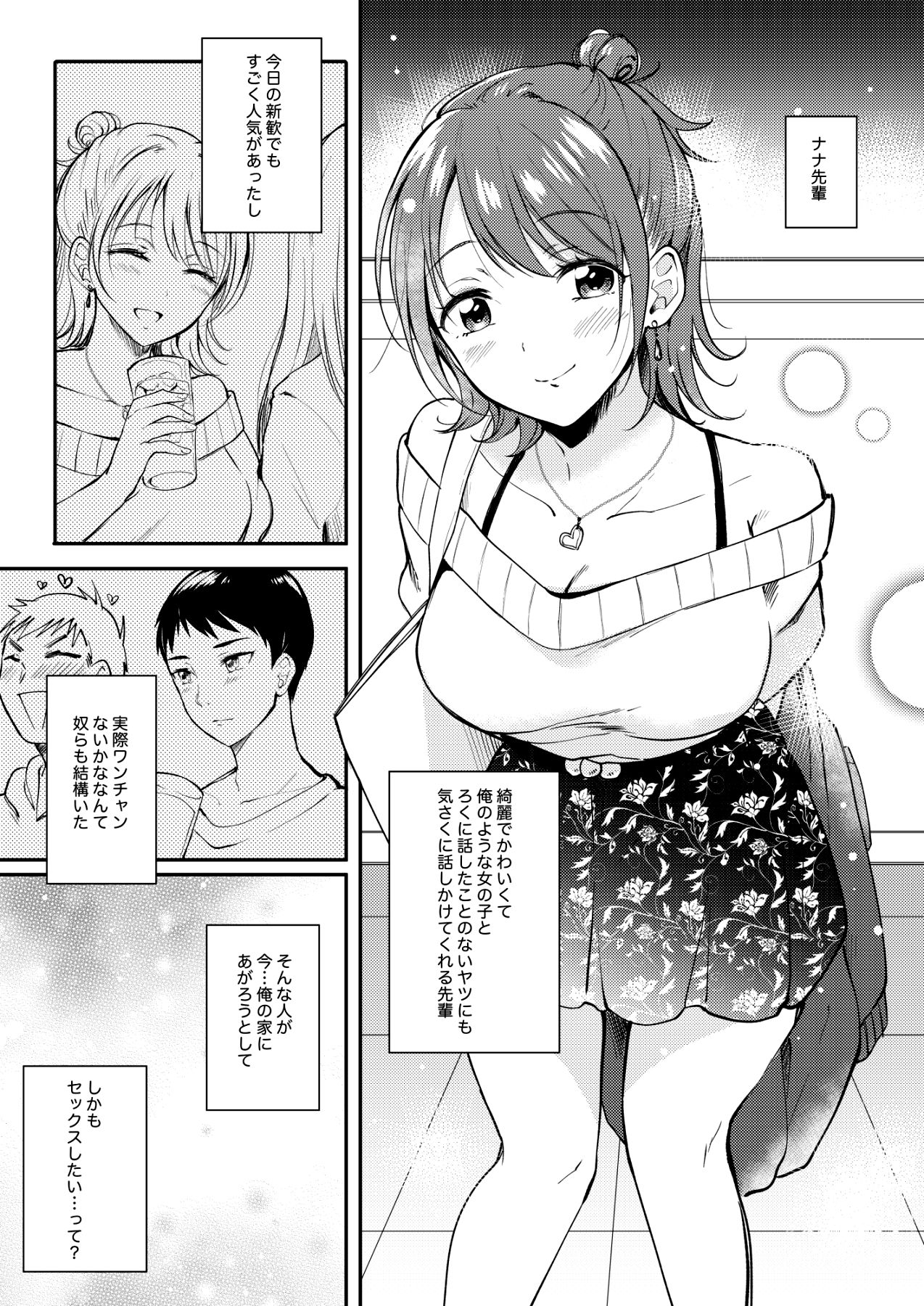 サンプル画像2