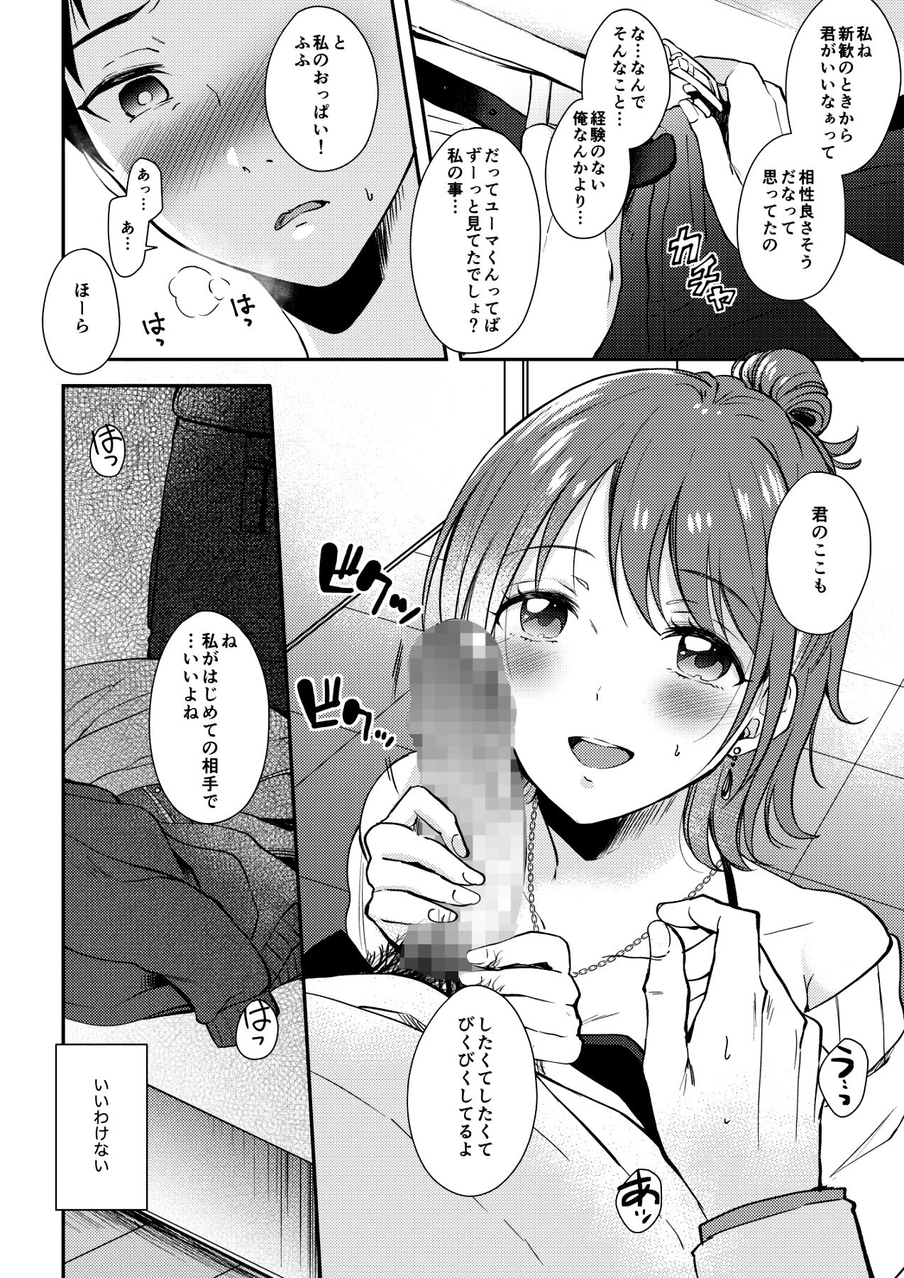 サンプル画像3