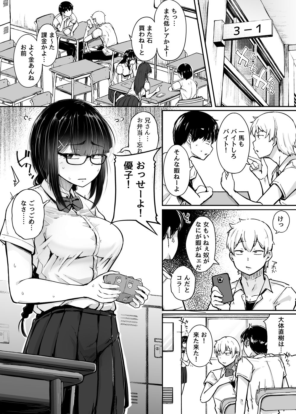 サンプル画像1