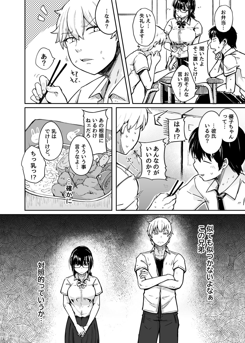 サンプル画像2